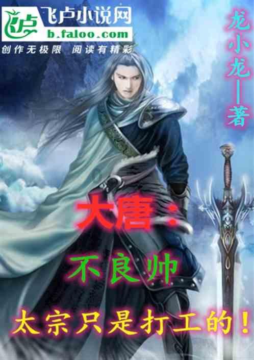 狂野飙客4