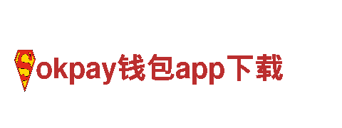 专业人力管理公司okpay钱包app下载，一站式招聘解决方案